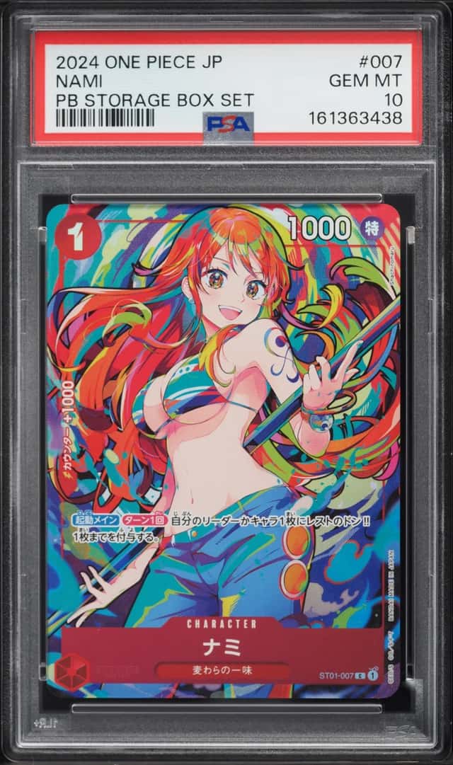 Nami