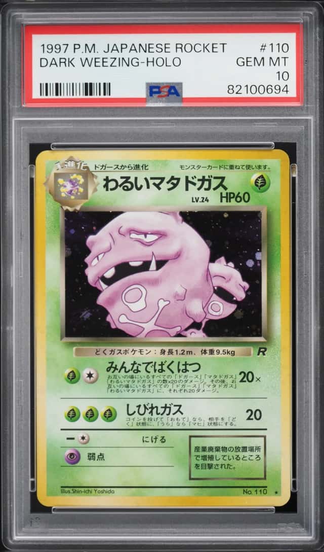 Dark Weezing