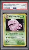 Dark Weezing