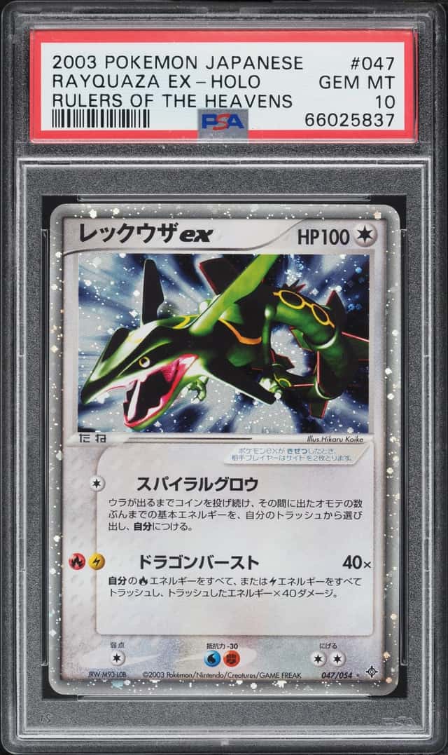 Rayquaza EX