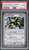 Rayquaza Ex