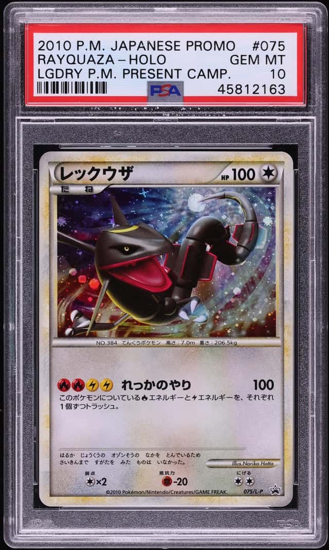 Rayquaza