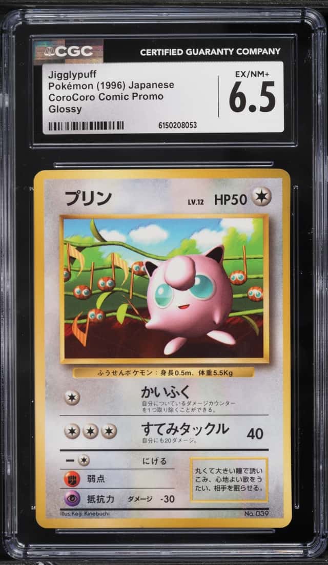 Jigglypuff