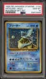 Articuno