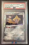 Jirachi