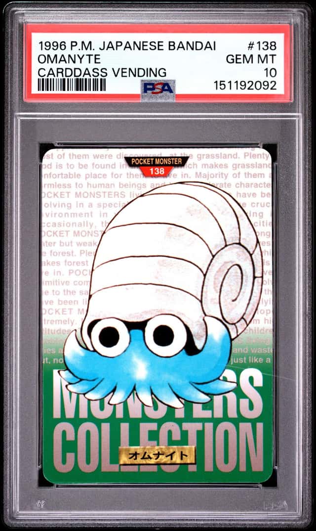 Omanyte