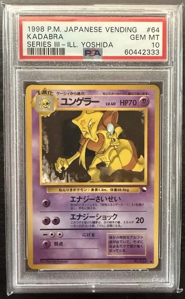 KADABRA