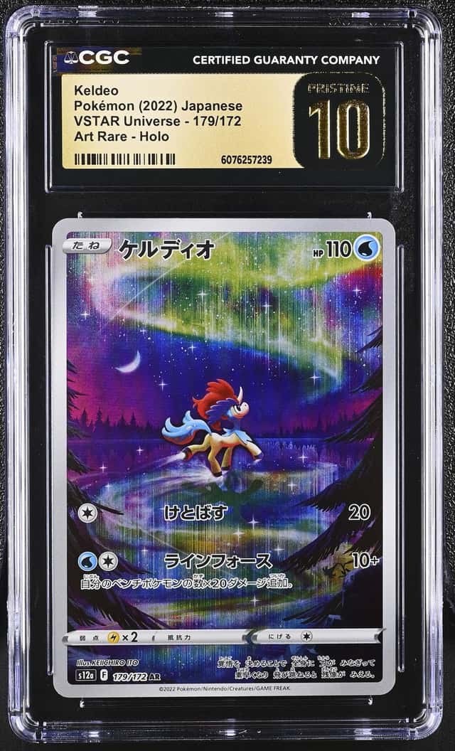Keldeo