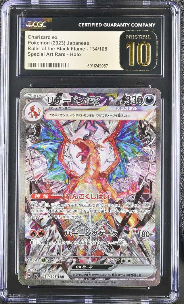 CHARIZARD ex