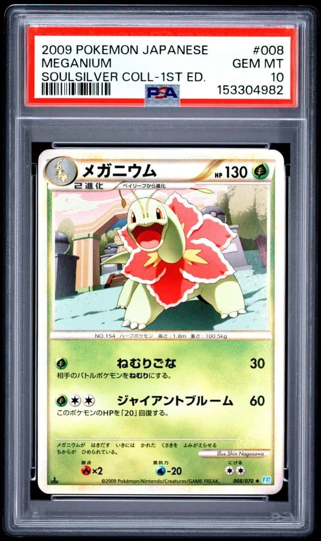 Meganium