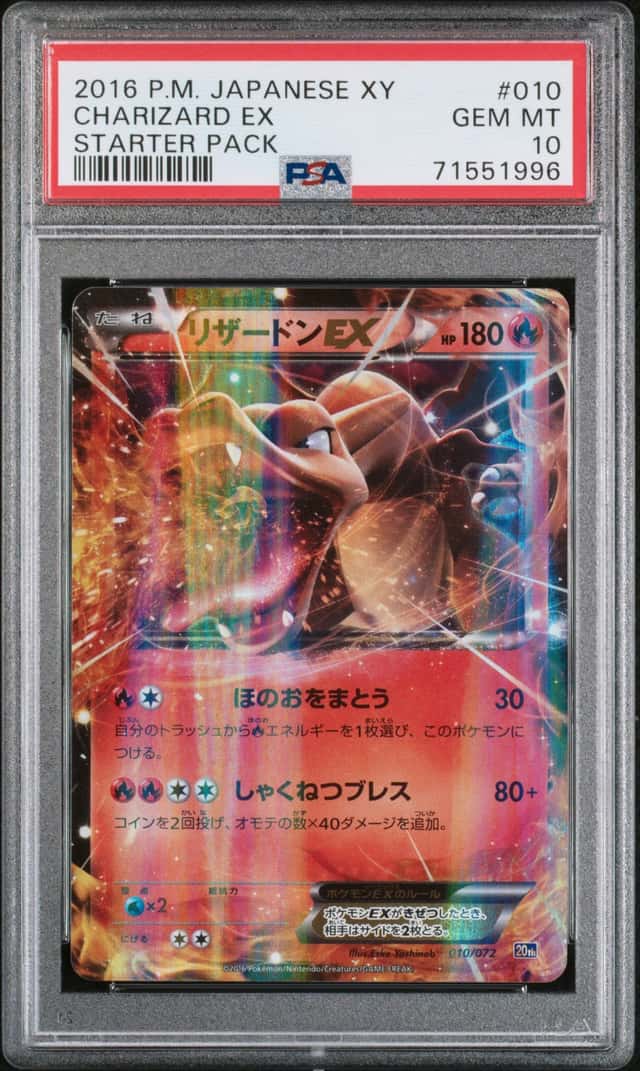 Charizard EX
