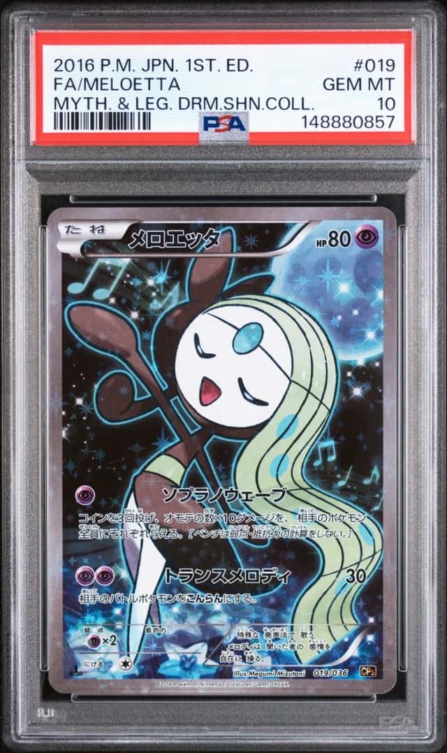 Meloetta