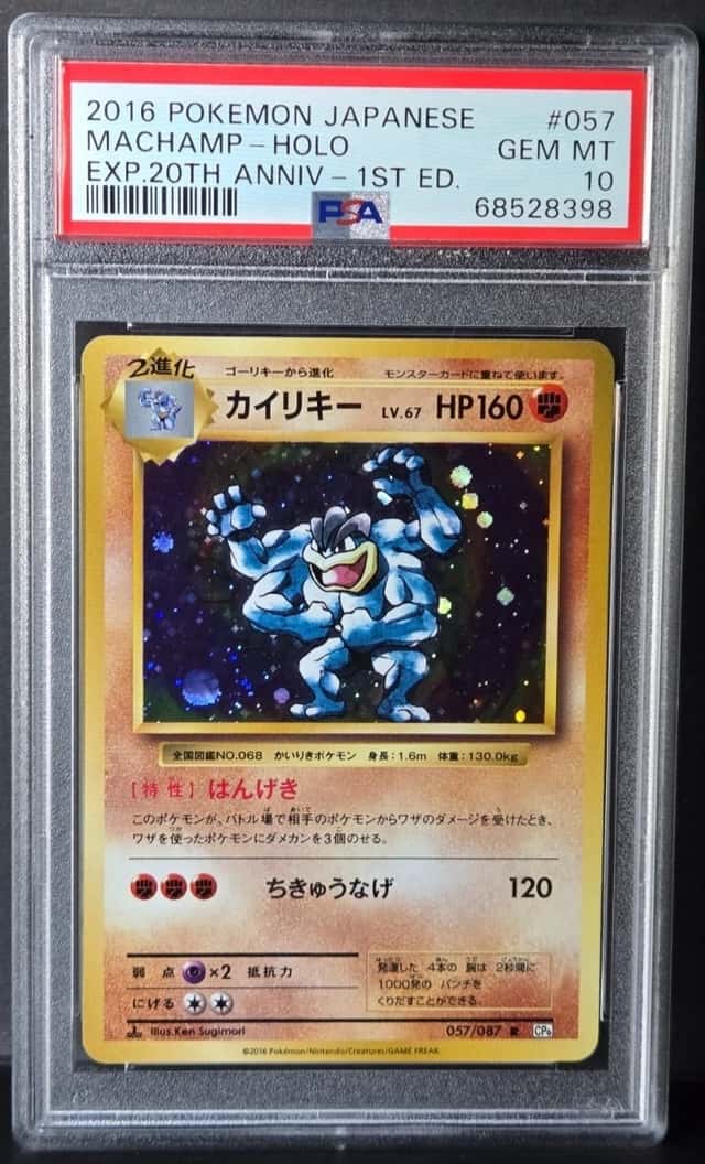 Machamp