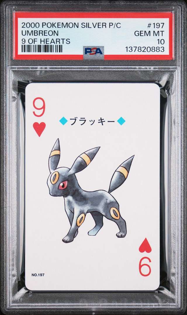 UMBREON