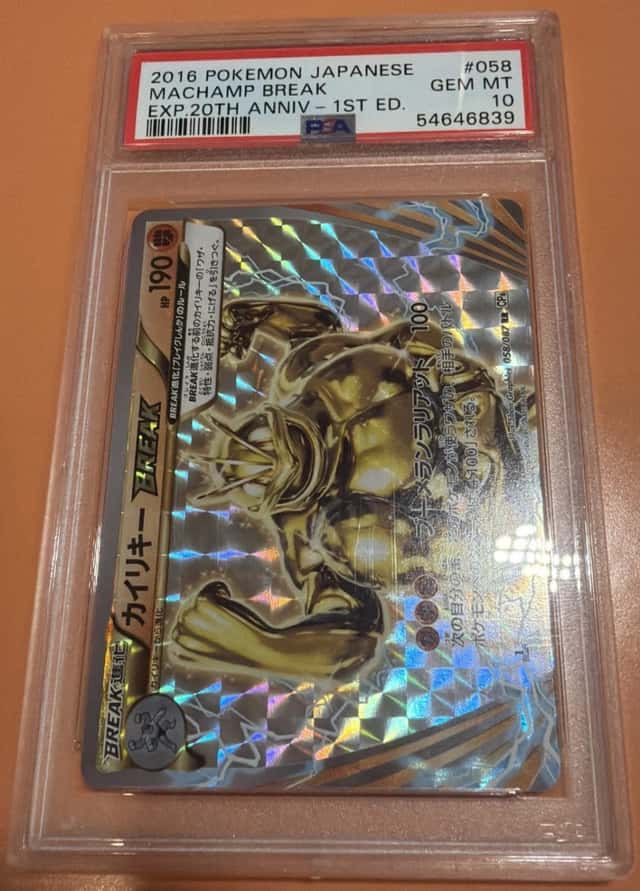 Machamp BREAK