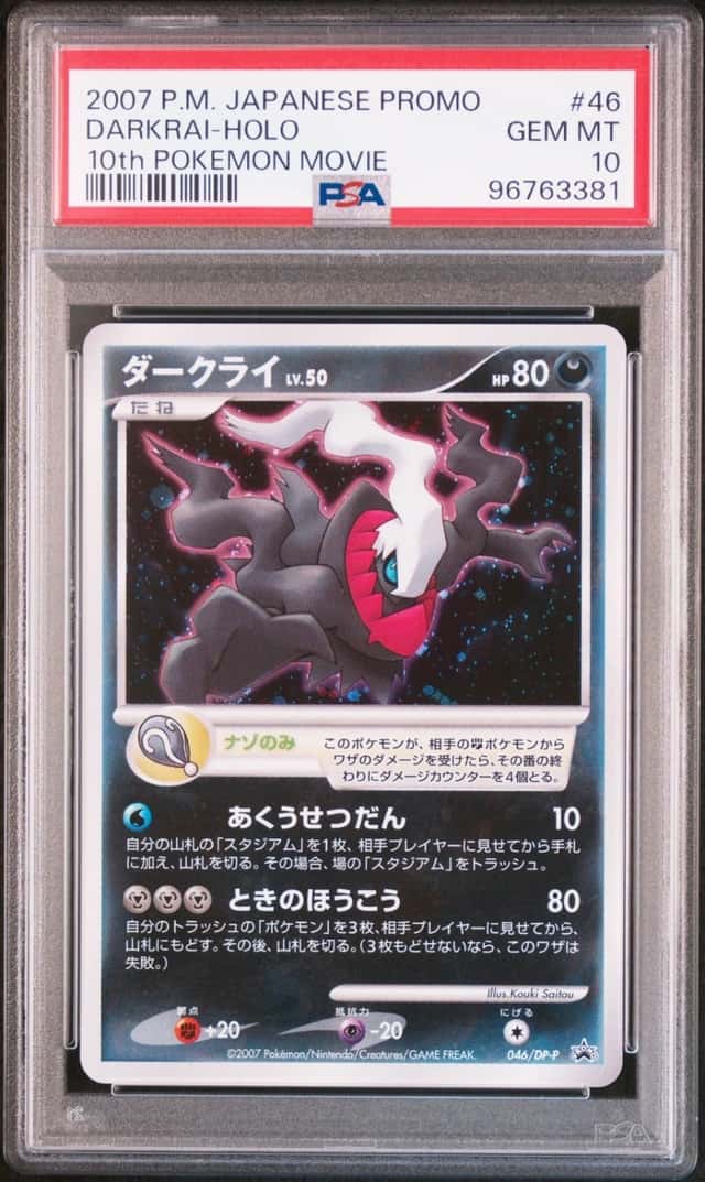 DARKRAI