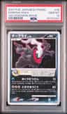 Darkrai