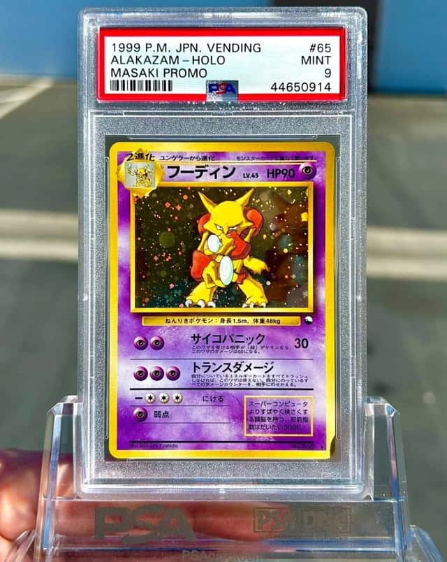Alakazam