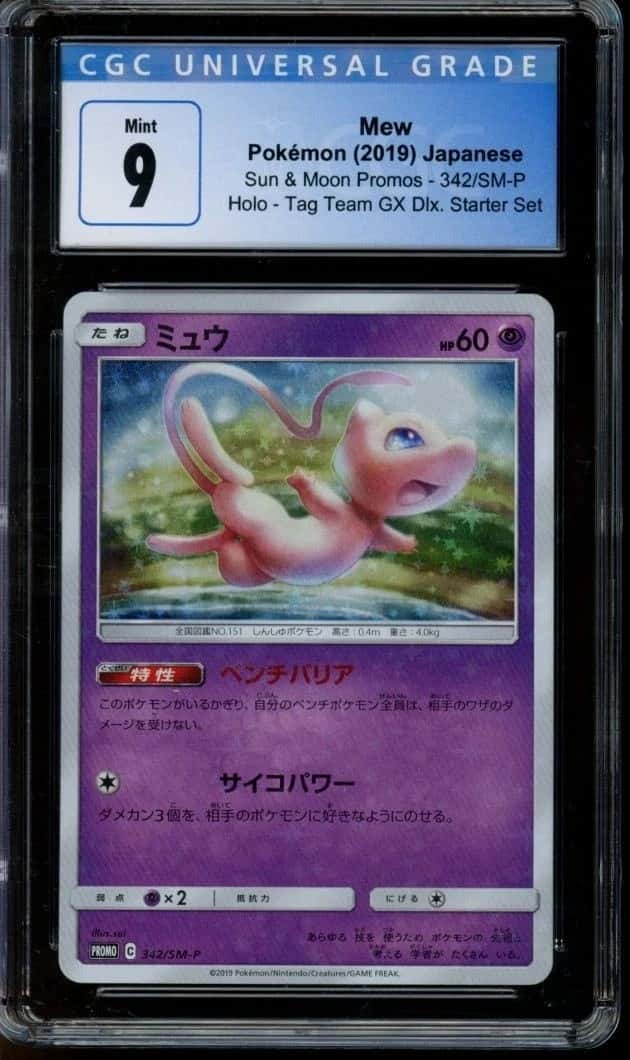 Mew