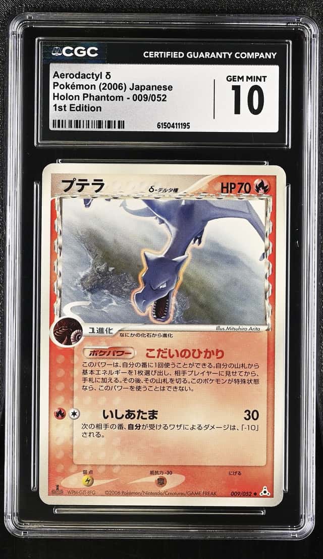 Aerodactyl