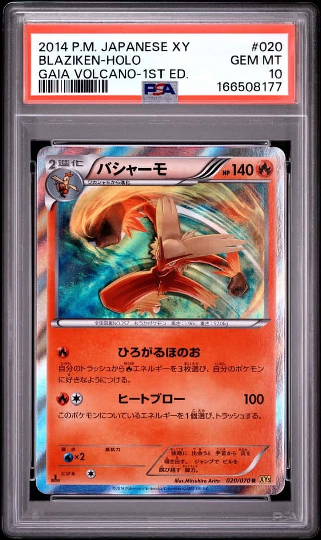 Blaziken