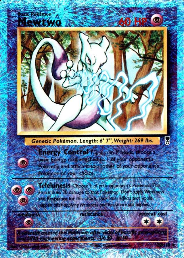 Reverse Holo