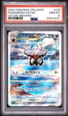Darkrai Vstar