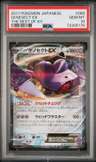 Genesect Ex