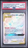 Venusaur & Snivy Gx