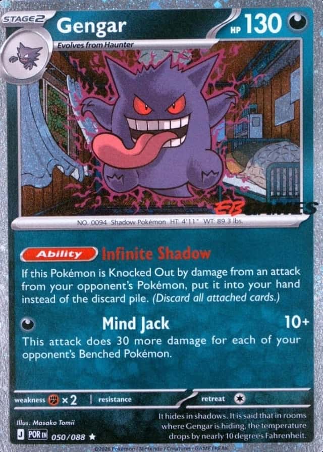 Eb Games Exclusive