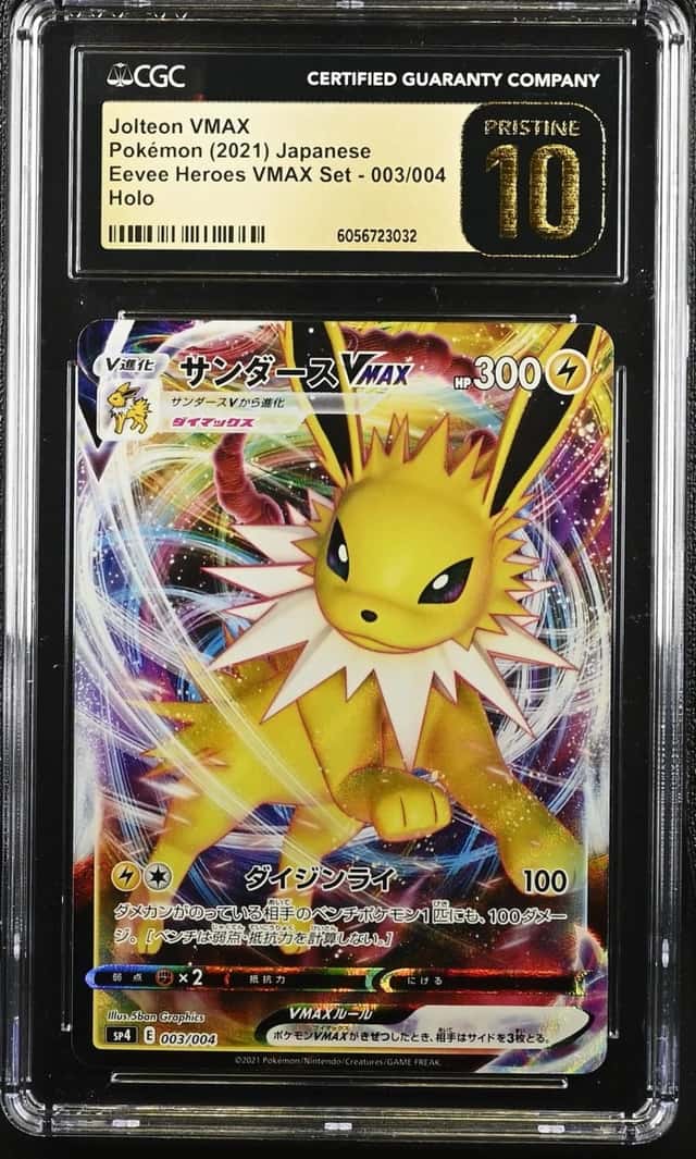 Jolteon VMAX