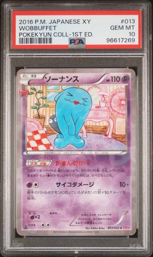 Wobbuffet