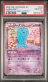 Wobbuffet