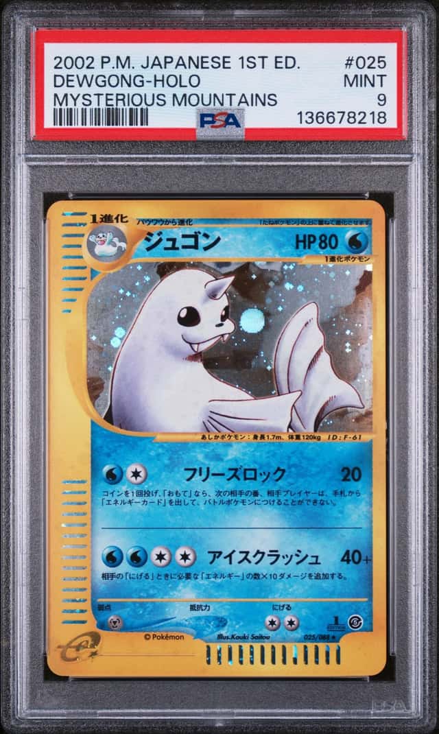 Dewgong