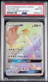 Lugia Gx