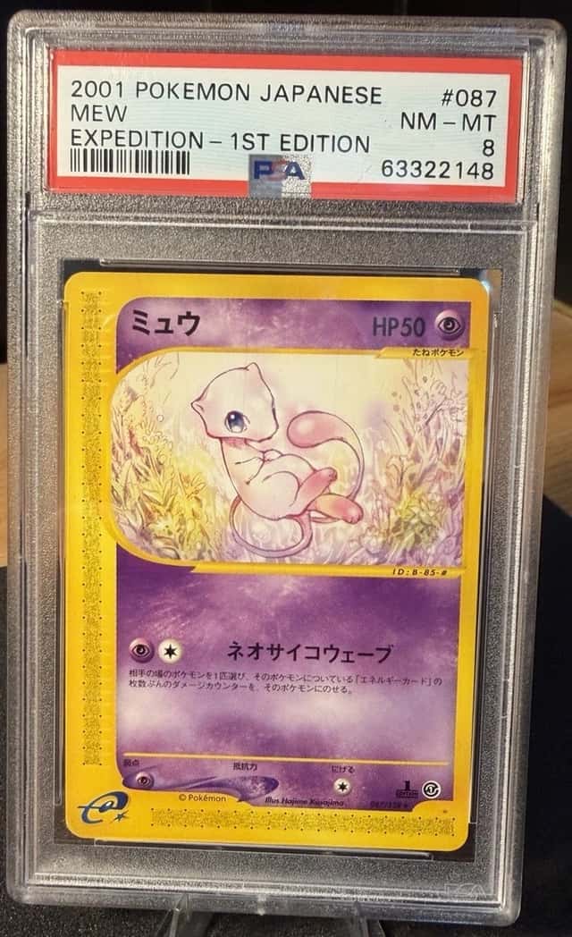 Mew