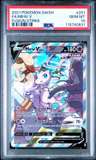 Mew V