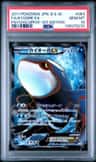 Kyogre Ex