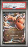 Dragonite Ex