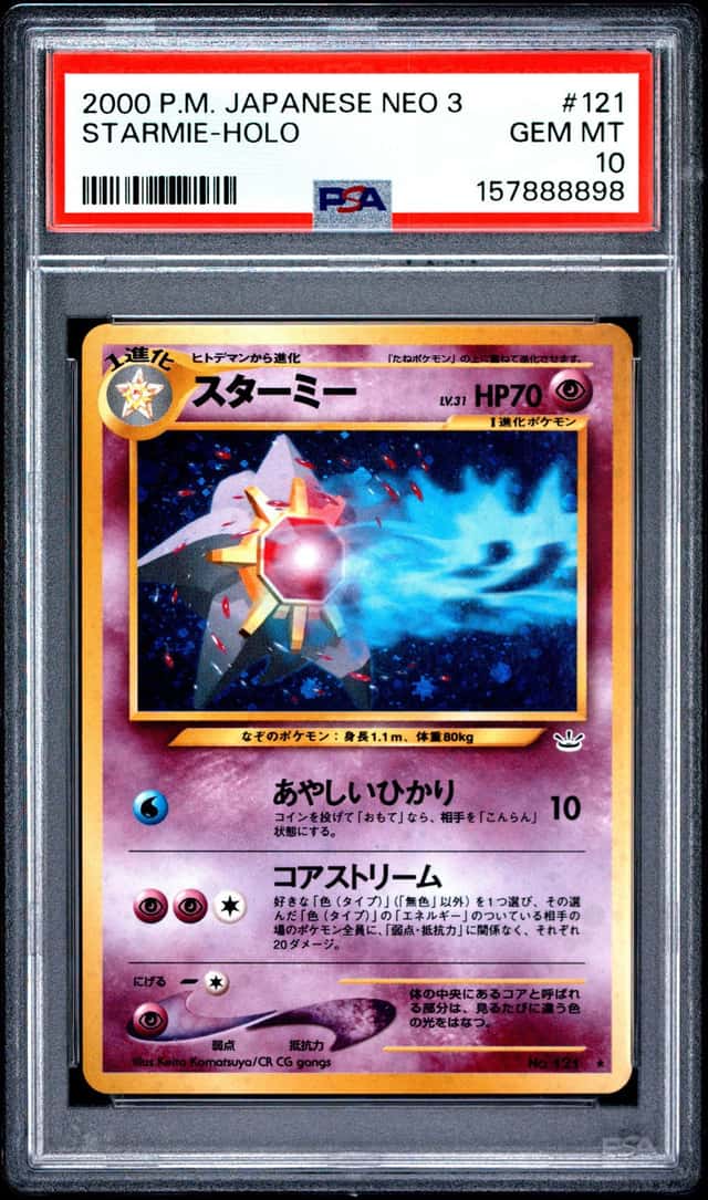 Starmie