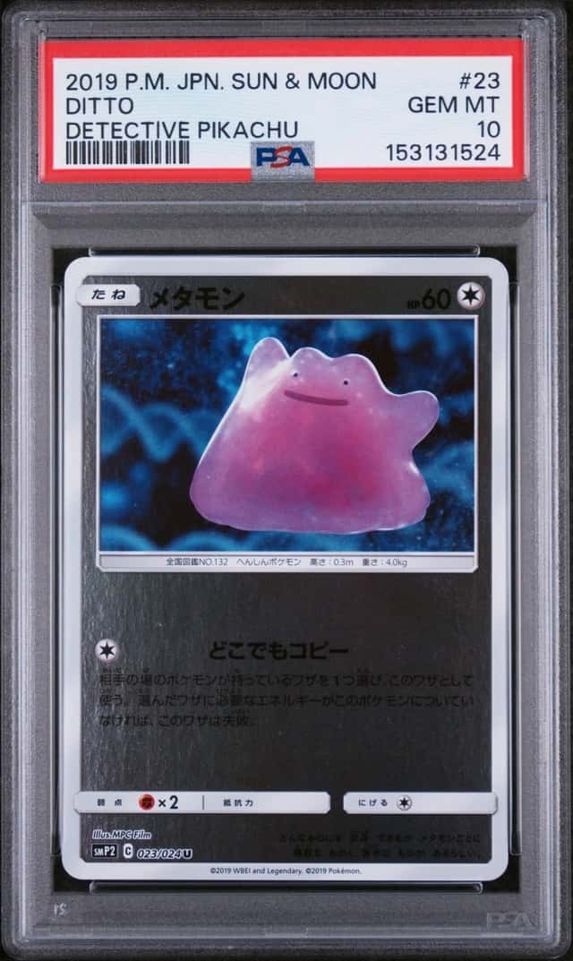 Ditto