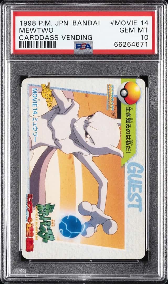 Mewtwo