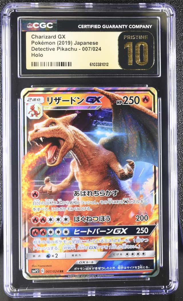 Charizard GX