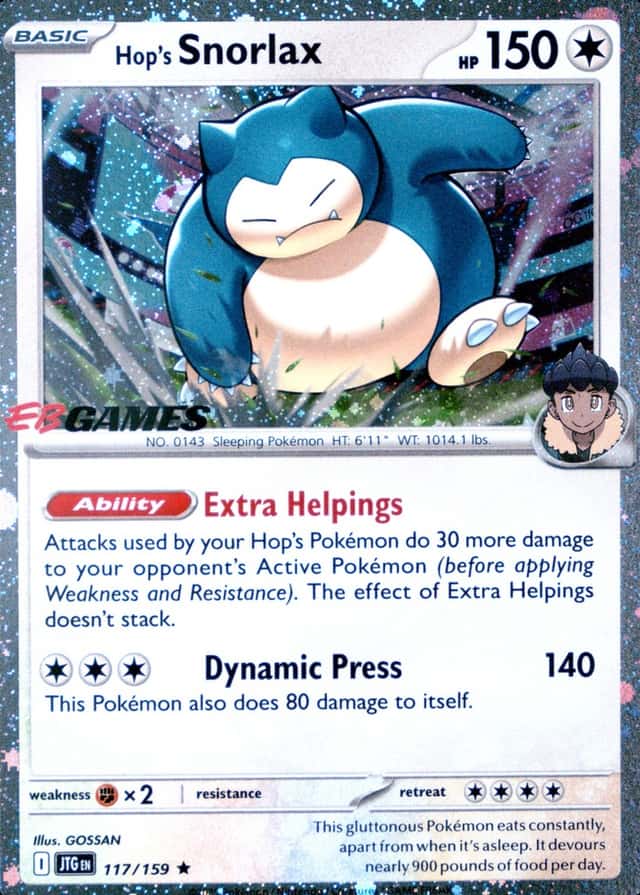 Holo · Eb Exclusive Games