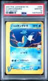 Clair'S Kingdra
