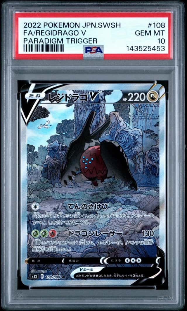 Regidrago V