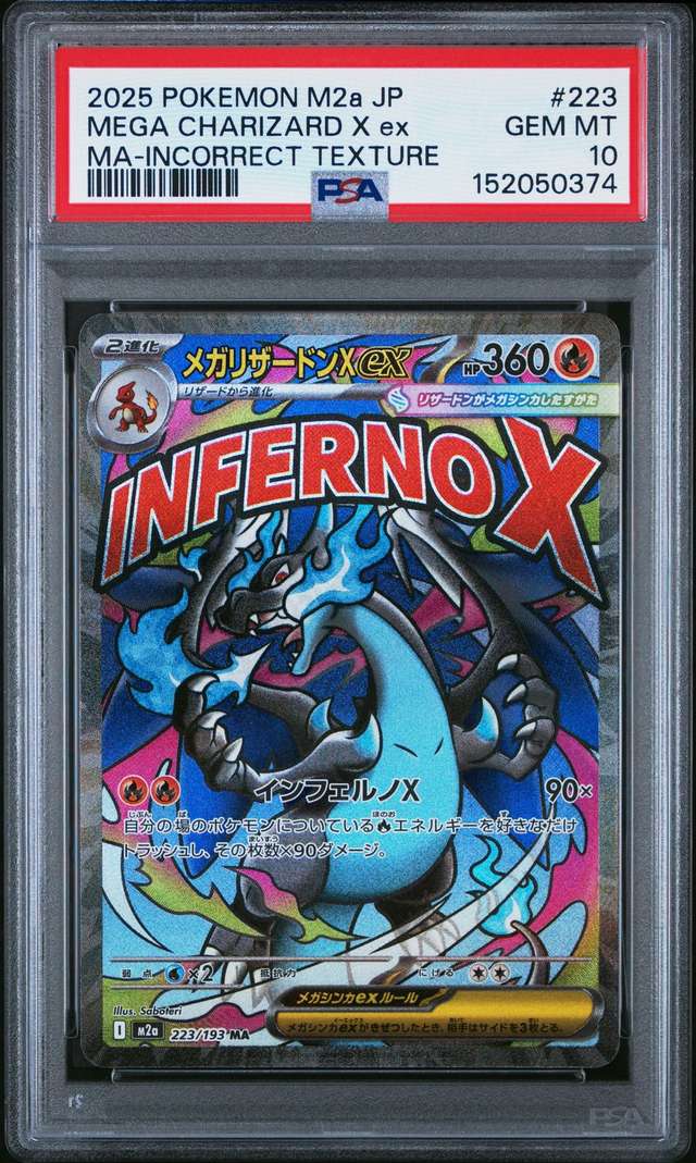 MEGA CHARIZARD X ex