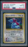Porygon