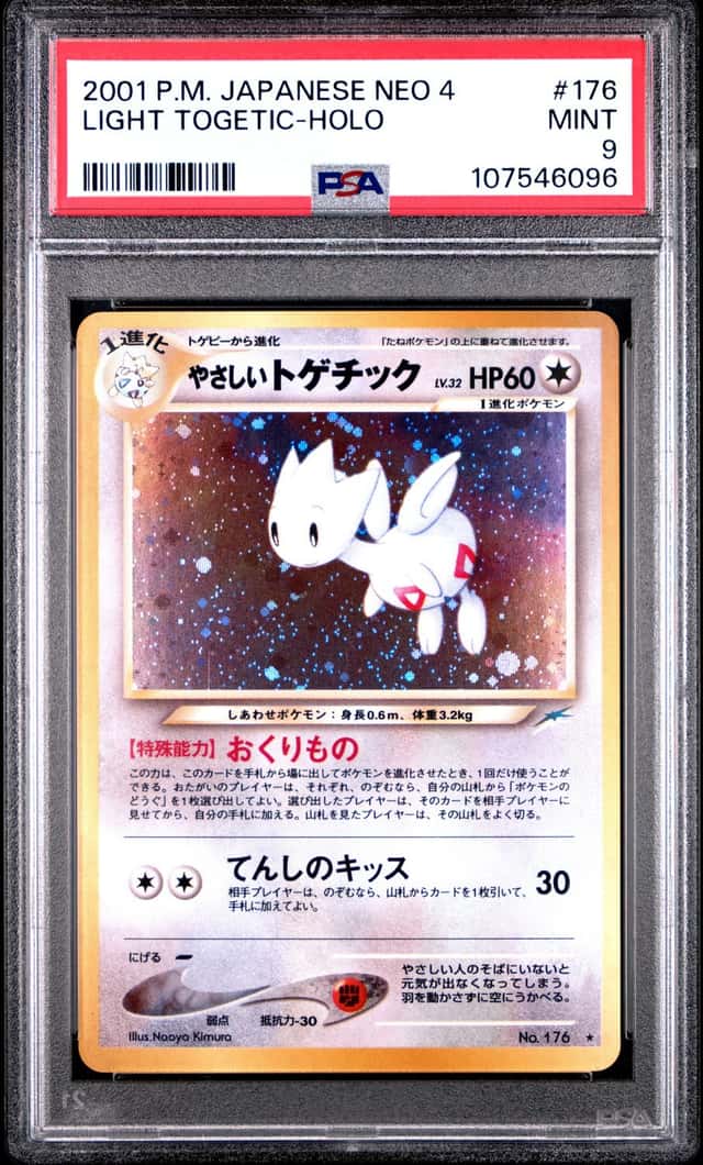 Light Togetic