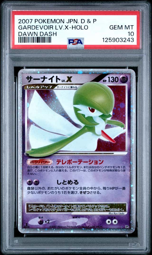 Gardevoir Lv X